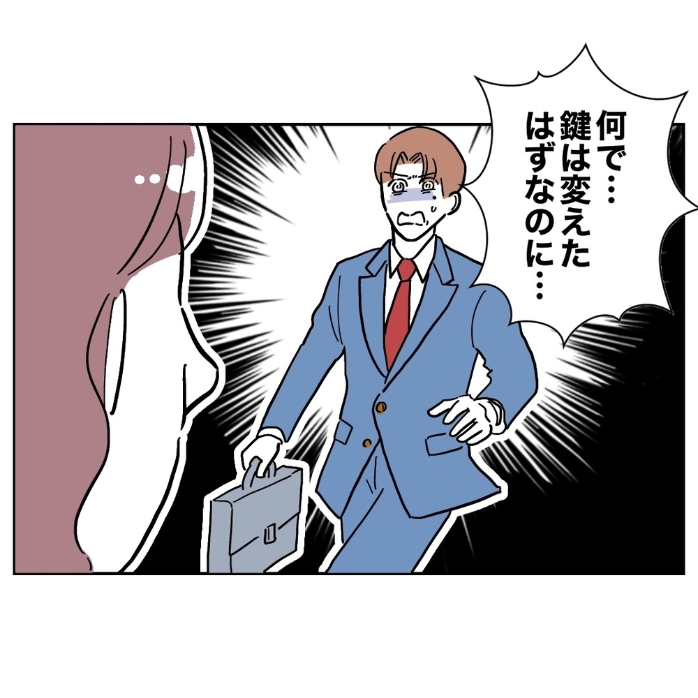 元妻から毎日復縁を迫られてげんなり…家に帰ると待っていたのは!?【義妹と妊活する夫の末路 Vol.56】