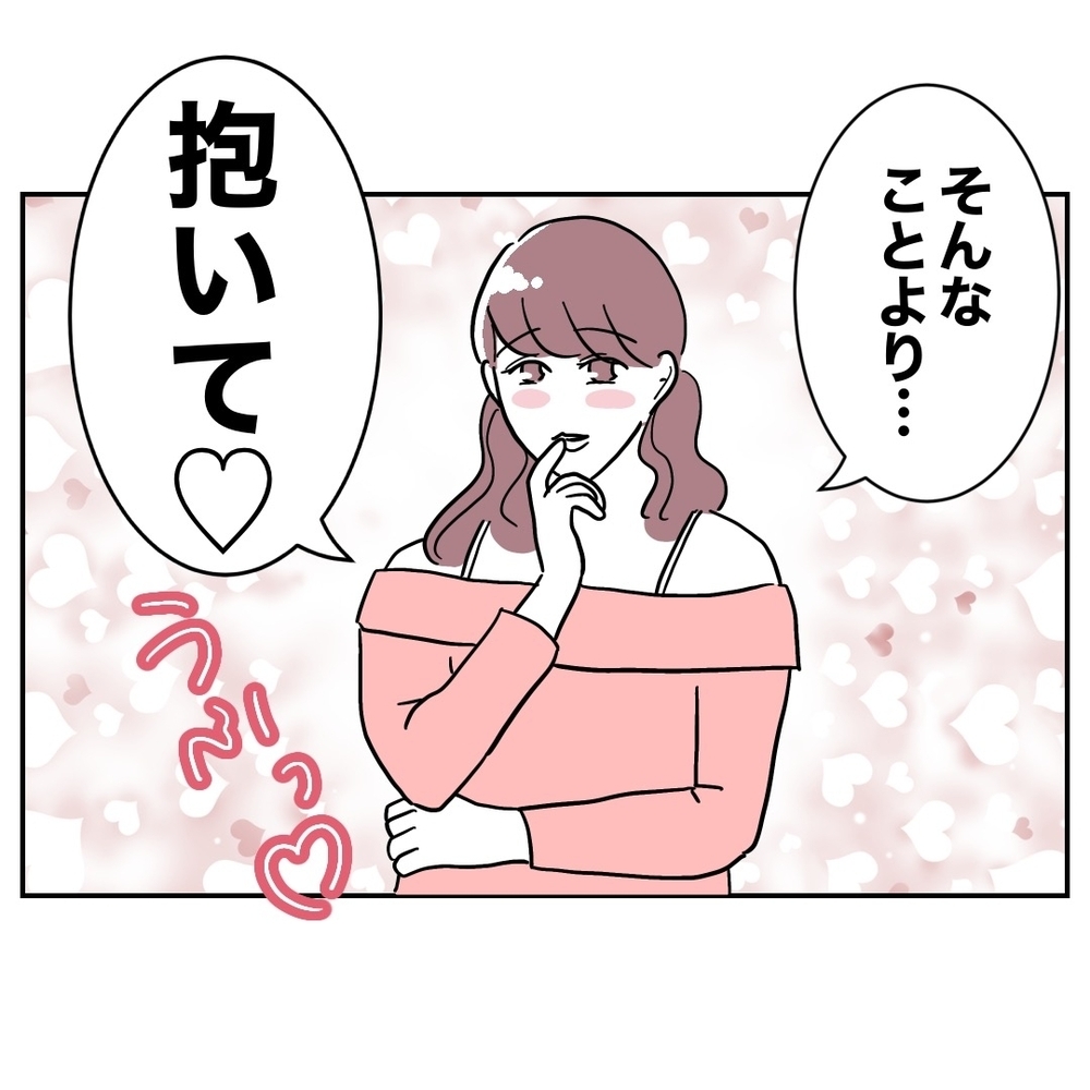 元妻から毎日復縁を迫られてげんなり…家に帰ると待っていたのは!?【義妹と妊活する夫の末路 Vol.56】