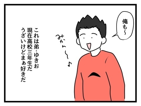 １LDKで4人暮らし、プライバシーはないけど実家が大好き！【私の家族って変ですか？ Vol.2】