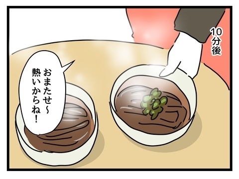 また来るつもり!?　図々しい両親の要求に彼氏ドン引き【私の家族って変ですか？ Vol.5】