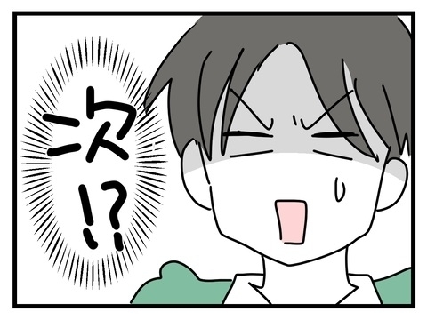 また来るつもり!?　図々しい両親の要求に彼氏ドン引き【私の家族って変ですか？ Vol.5】