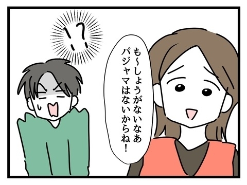 遅いから泊まっていく!? 引っ越し初日に彼女の両親がやりたい放題！【私の家族って変ですか？ Vol.6】