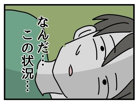 なぜこんな事態に!? 同棲した彼女、もしかしてちょっと変…？【私の家族って変ですか？ Vol.7】