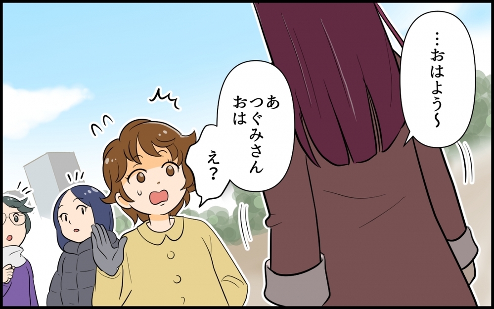 「わかるー！でも私のほうが不幸だよ!?」悲劇のヒロインはママ友付き合いがうまくいく？