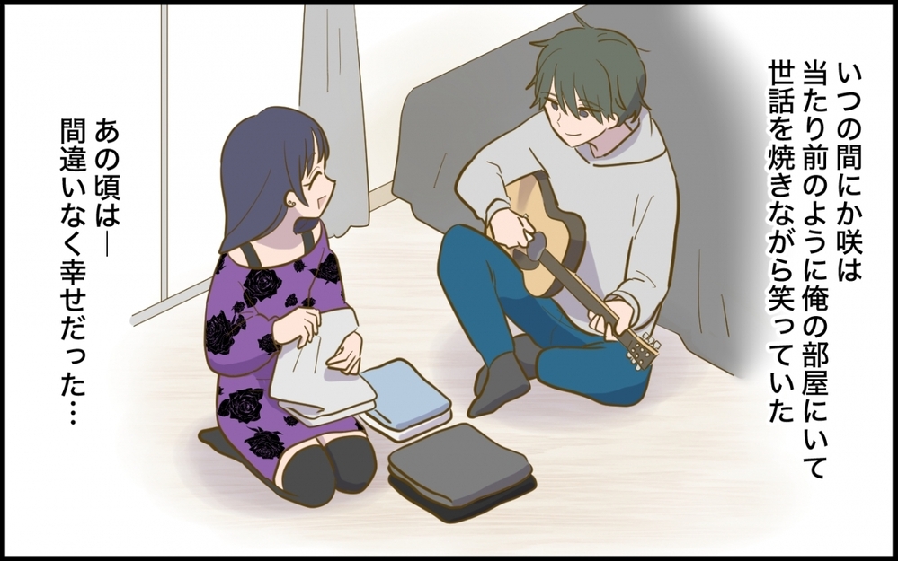 働く？働かない？…義姉に嫉妬？ 妻がパートすらしない理由＜妻の愚痴が止まらない 2話＞【夫婦の危機 まんが】