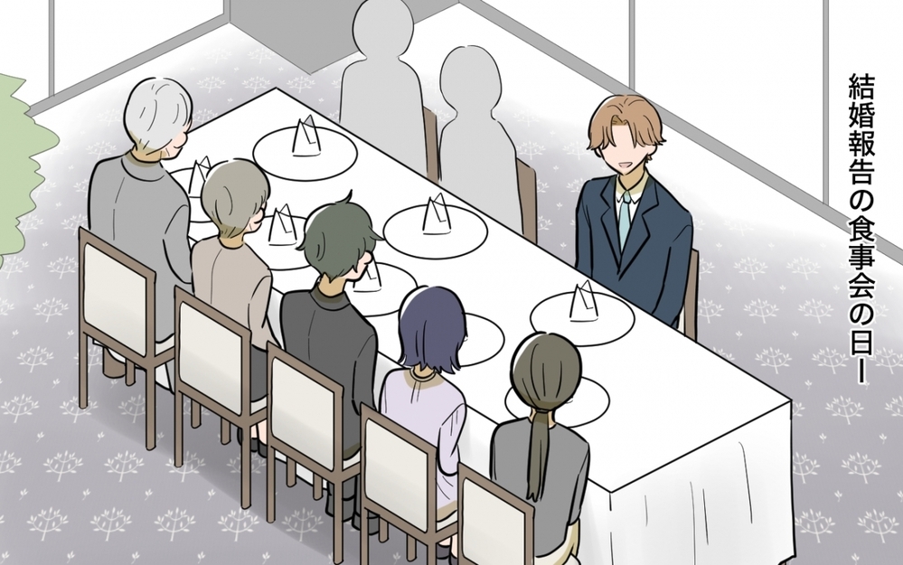 私だけ損してる…！義姉の結婚を妬む妻＜妻の愚痴が止まらない 3話＞【夫婦の危機 まんが】