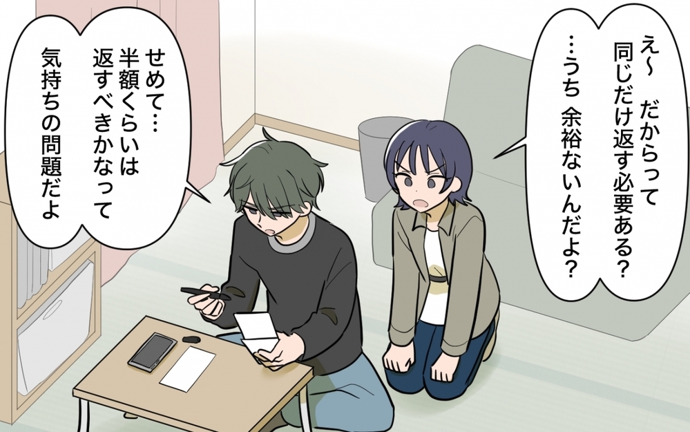 「私に任せて！」義姉へのプレゼントで見えた妻の本性＜妻の愚痴が止まらない 5話＞【夫婦の危機 まんが】