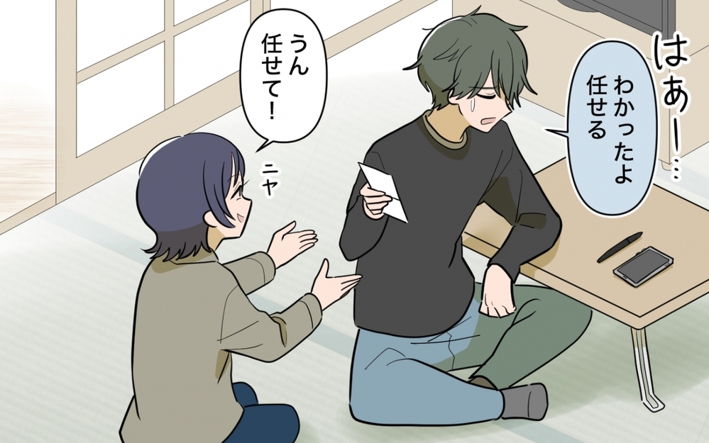 「私に任せて！」義姉へのプレゼントで見えた妻の本性＜妻の愚痴が止まらない 5話＞【夫婦の危機 まんが】