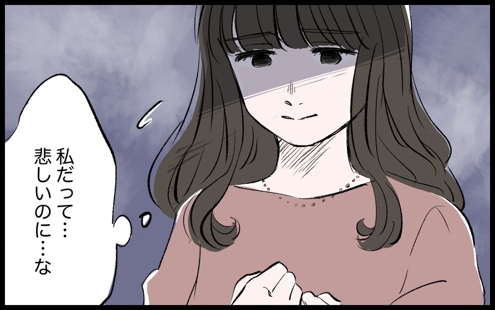 子どもができずモラハラ夫がイライラ…早く妊娠しなきゃと思い詰める妻