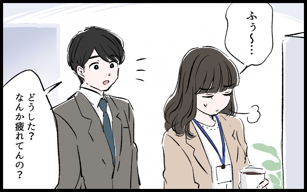 子どもができずモラハラ夫がイライラ…早く妊娠しなきゃと思い詰める妻