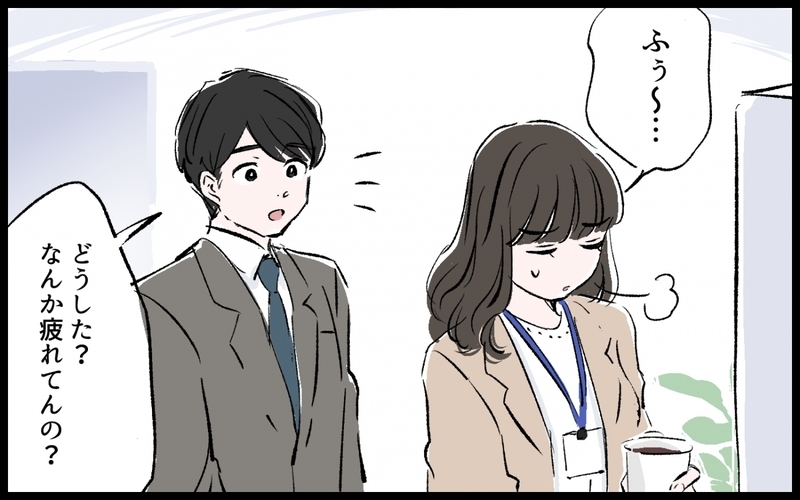 子どもができずモラハラ夫がイライラ…早く妊娠しなきゃと思い詰める妻