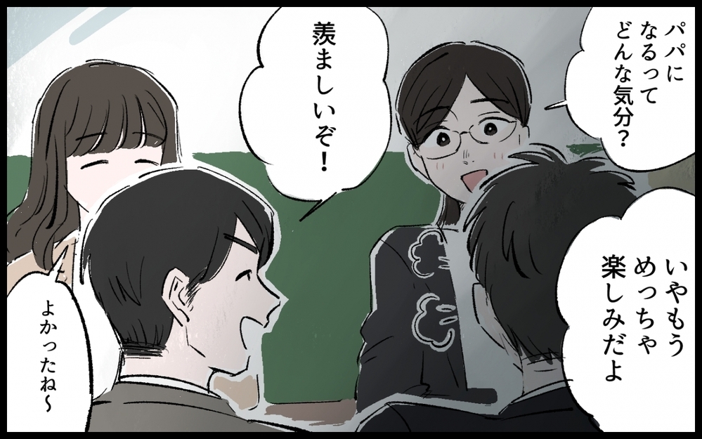 子どもができずモラハラ夫がイライラ…早く妊娠しなきゃと思い詰める妻