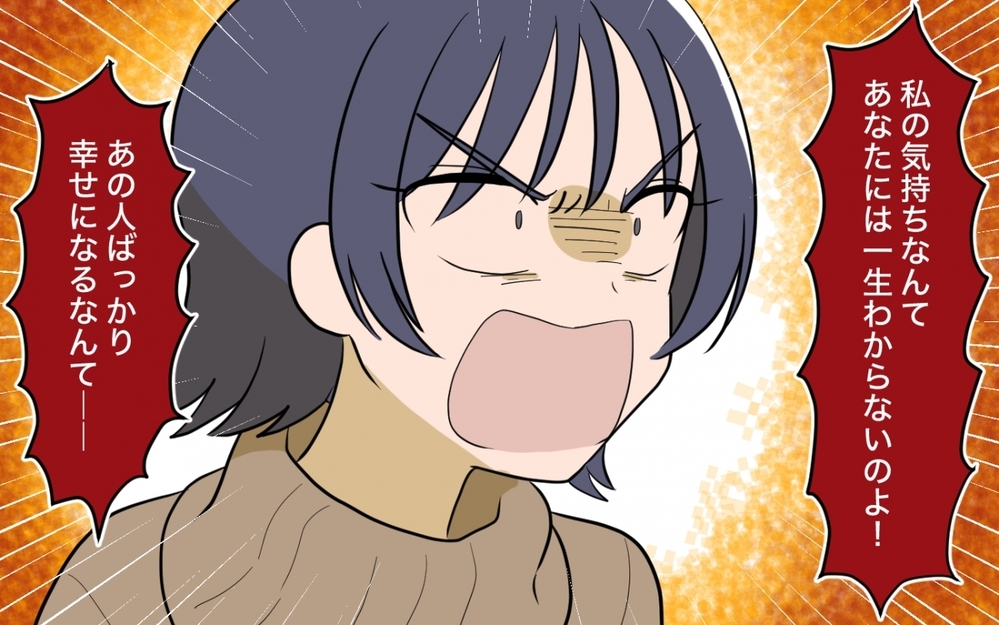 「こんな遅くまで何してた？」夫の問いに逆ギレした妻の勝手な言い分とは＜妻の愚痴が止まらない 11話＞【夫婦の危機 まんが】