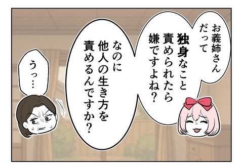 他人に生き方を強要してはいけない…傷ついて得た気付きを伝えたい【産んだら幸せになると思ってた Vol.52】