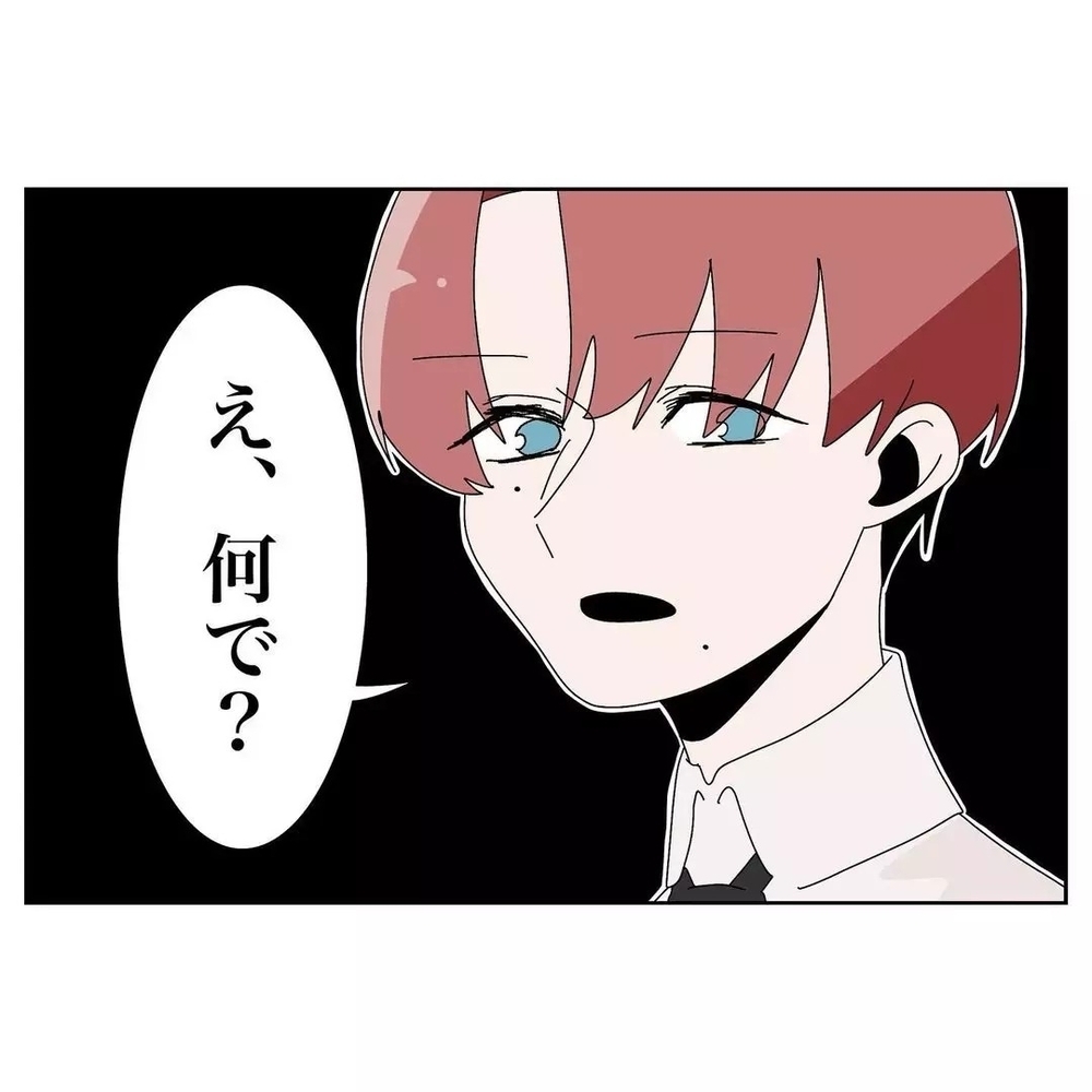 「何で拭くの？」幼児レベルに家事をしない夫の無自覚っぷりに読者呆然！「１ミリも悪いと思ってない」