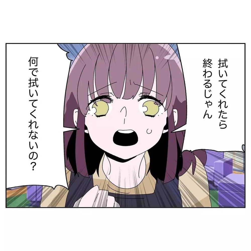 「何で拭くの？」幼児レベルに家事をしない夫の無自覚っぷりに読者呆然！「１ミリも悪いと思ってない」