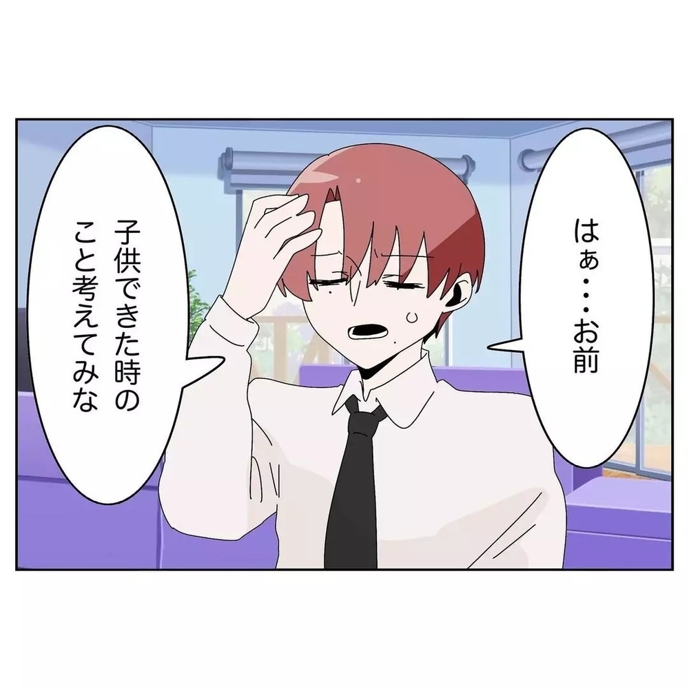 「何で拭くの？」幼児レベルに家事をしない夫の無自覚っぷりに読者呆然！「１ミリも悪いと思ってない」