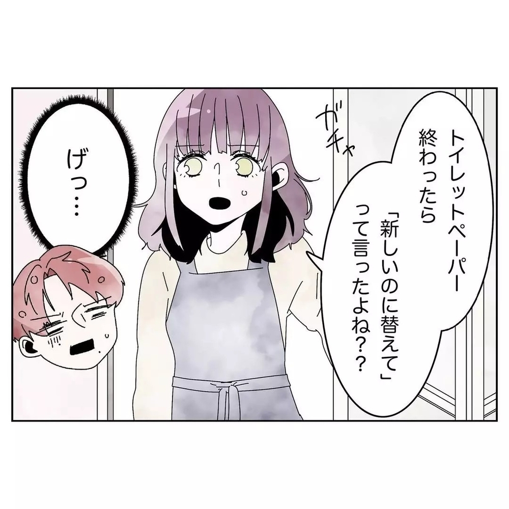 「何で拭くの？」幼児レベルに家事をしない夫の無自覚っぷりに読者呆然！「１ミリも悪いと思ってない」