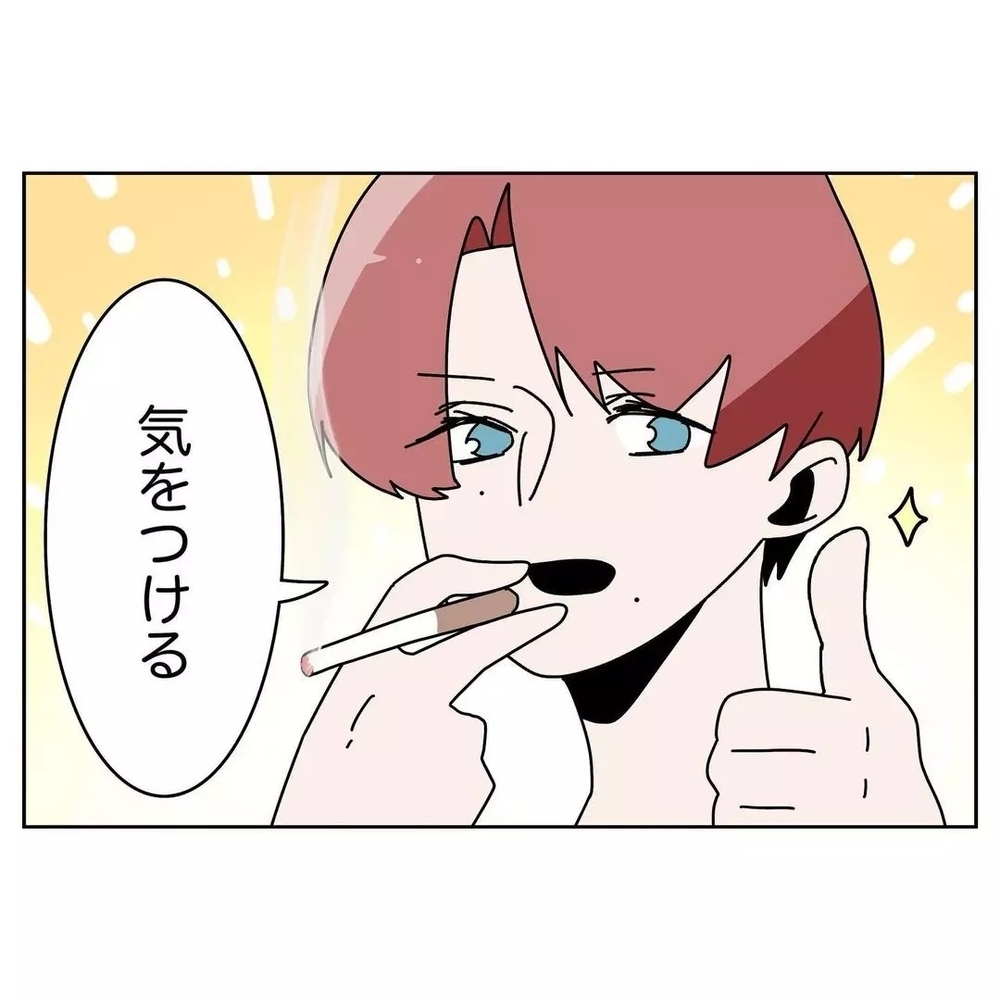 「何で拭くの？」幼児レベルに家事をしない夫の無自覚っぷりに読者呆然！「１ミリも悪いと思ってない」