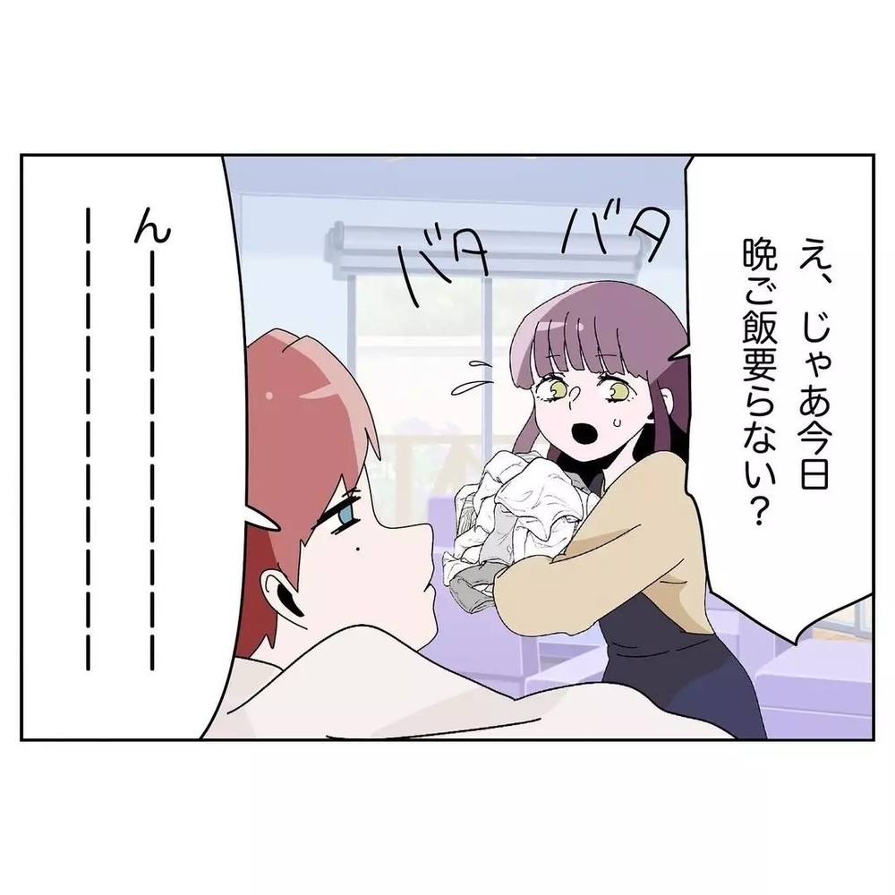 「何で拭くの？」幼児レベルに家事をしない夫の無自覚っぷりに読者呆然！「１ミリも悪いと思ってない」