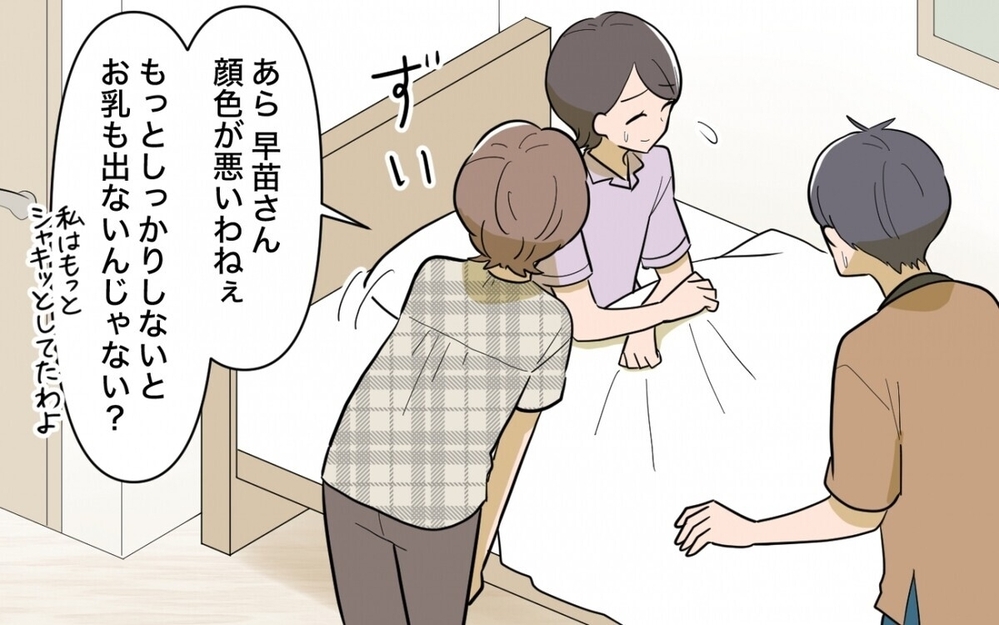 アポなし訪問にデリカシー皆無の発言…「モンスター母」から夫は妻を守れるのか？ 読者「旦那さん頑張れ」