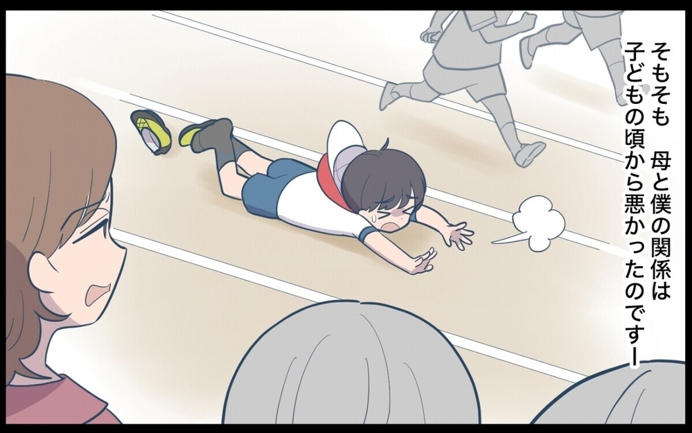 アポなし訪問にデリカシー皆無の発言…「モンスター母」から夫は妻を守れるのか？ 読者「旦那さん頑張れ」