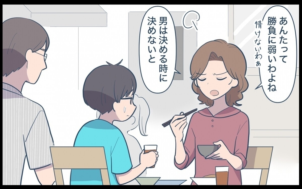 アポなし訪問にデリカシー皆無の発言…「モンスター母」から夫は妻を守れるのか？ 読者「旦那さん頑張れ」