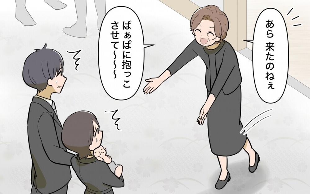 アポなし訪問にデリカシー皆無の発言…「モンスター母」から夫は妻を守れるのか？ 読者「旦那さん頑張れ」