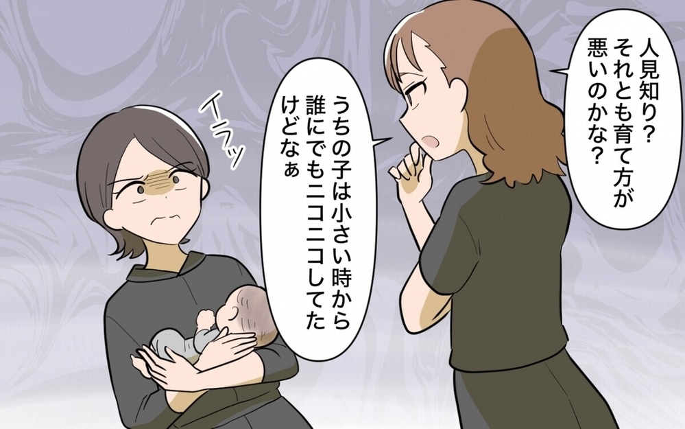 アポなし訪問にデリカシー皆無の発言…「モンスター母」から夫は妻を守れるのか？ 読者「旦那さん頑張れ」