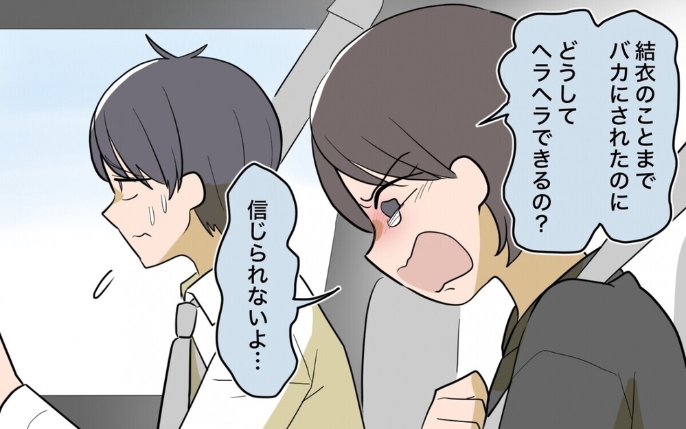 アポなし訪問にデリカシー皆無の発言…「モンスター母」から夫は妻を守れるのか？ 読者「旦那さん頑張れ」