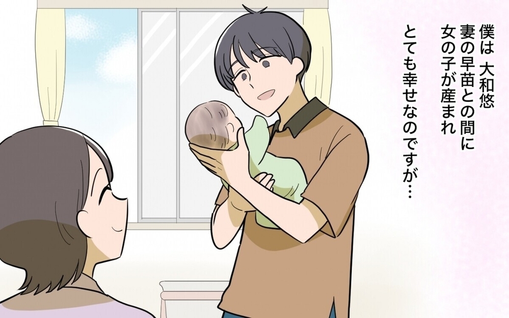 アポなし訪問にデリカシー皆無の発言…「モンスター母」から夫は妻を守れるのか？ 読者「旦那さん頑張れ」