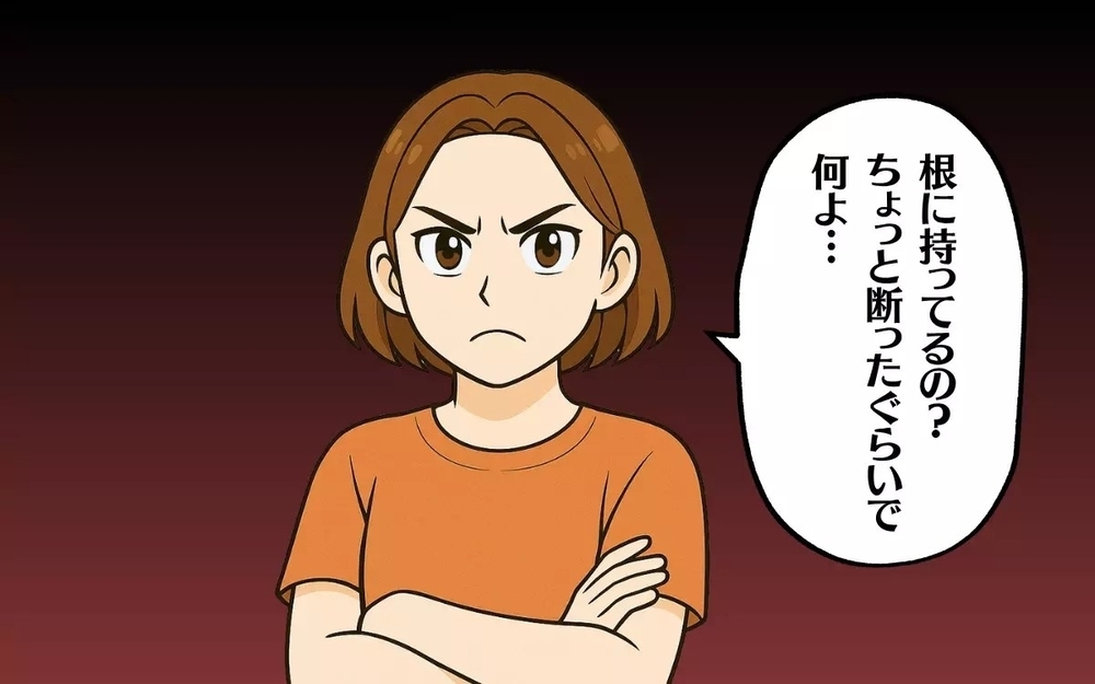 頻繁に子どもを預けてくるのに一度断ったら逆ギレ！？  悪口を言いふらすママ友に読者「そもそも預かりすぎ」