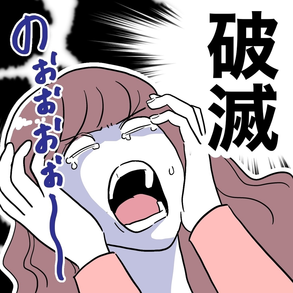 義母にもとばっちり！　元夫と義妹がまとめて破滅した顛末【義妹と妊活する夫の末路 Vol.58】