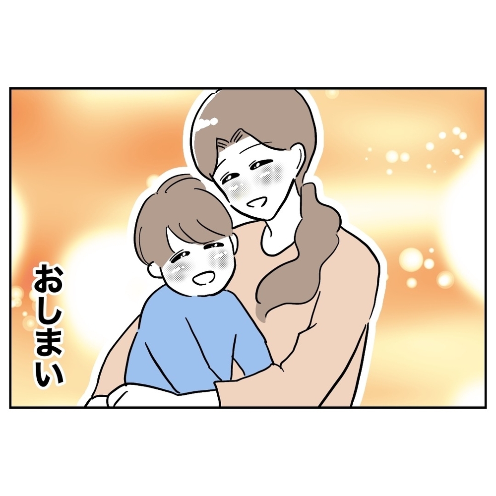 夫から拒絶され、ずっと忘れていた…自由になった妻のこれから【義妹と妊活する夫の末路 Vol.59】