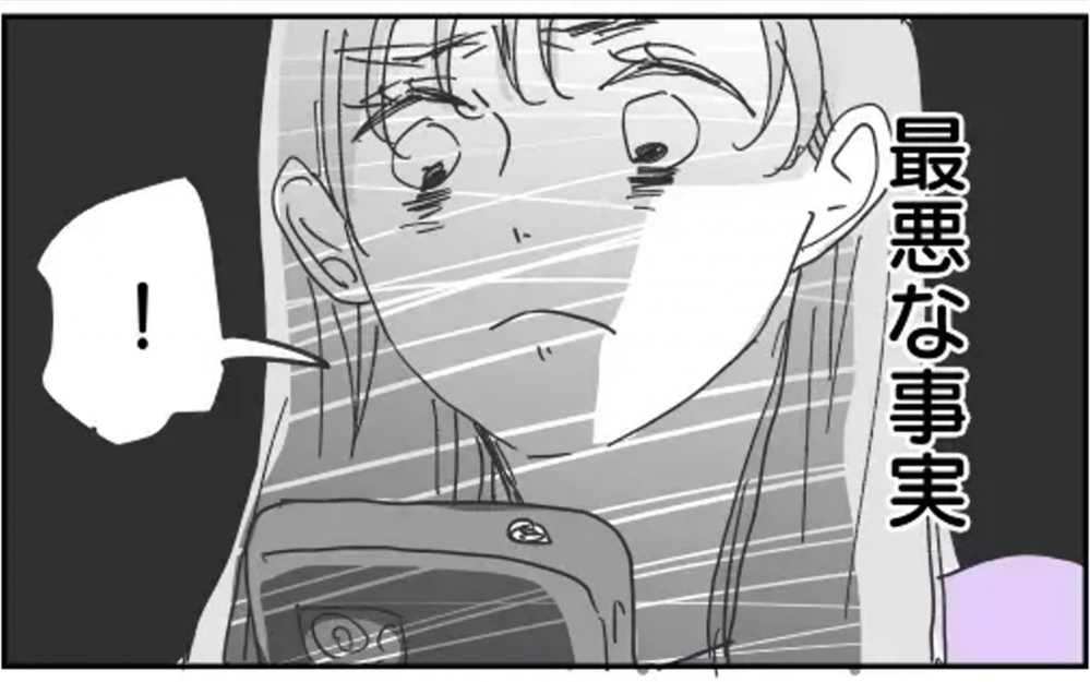 夫から拒絶され、ずっと忘れていた…自由になった妻のこれから【義妹と妊活する夫の末路 Vol.59】