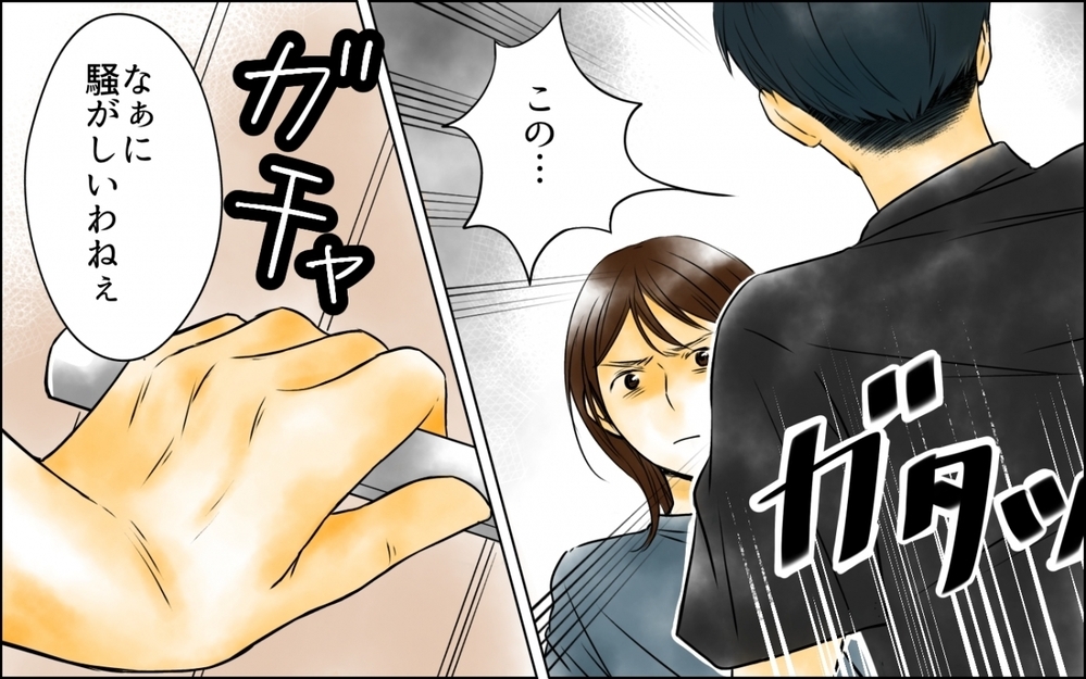 「俺が管理してやってるのに」もう必要ないので目の前でトンカツ食べます！＜妻の体重をアプリで監視する夫 10話＞【モラハラ夫図鑑 まんが】