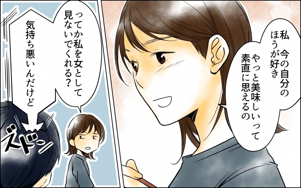 「俺が管理してやってるのに」もう必要ないので目の前でトンカツ食べます！＜妻の体重をアプリで監視する夫 10話＞【モラハラ夫図鑑 まんが】