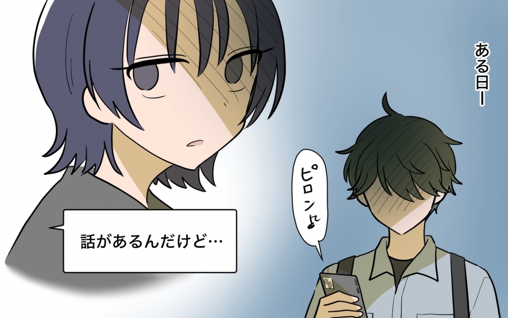 ケジメをつける！最終局面の準備をする夫に妻から思いがけない言葉が…?!＜妻の愚痴が止まらない 16話＞【夫婦の危機 まんが】