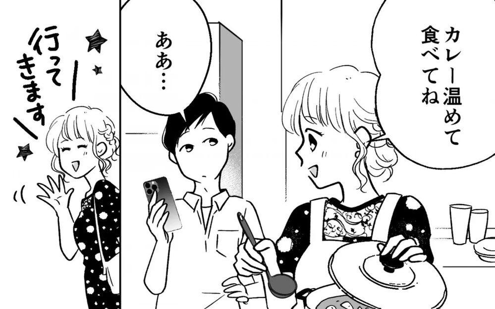 「温めるのめんどくさい…」妻の作り置きを無視してデリバリーを頼む浪費夫に読者「うちの旦那もこのタイプ」
