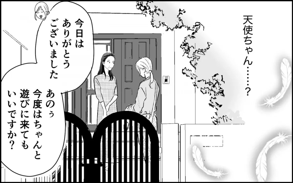 海外にいるはずの義妹…夫がひた隠しにしてきた義実家のタブーに踏み込む妻に読者は「首を突っ込むな」