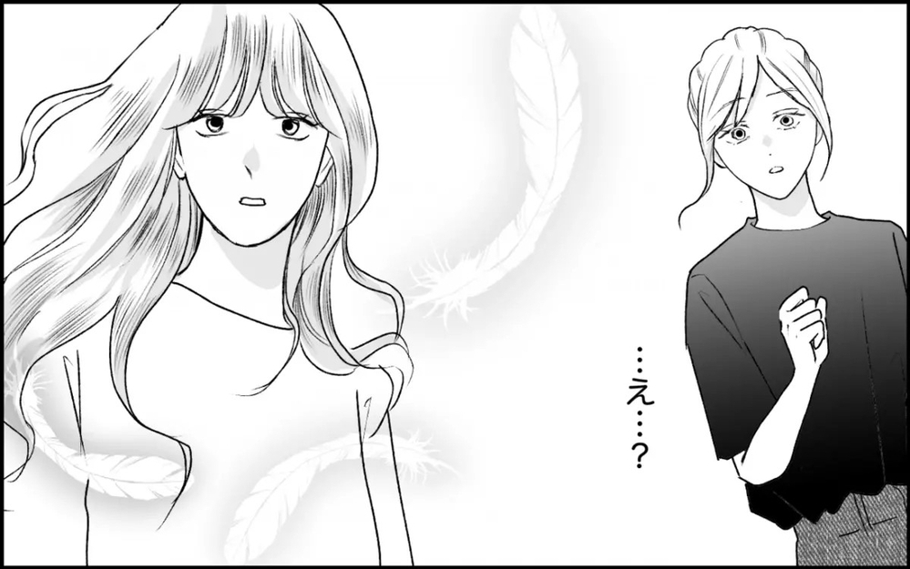 海外にいるはずの義妹…夫がひた隠しにしてきた義実家のタブーに踏み込む妻に読者は「首を突っ込むな」