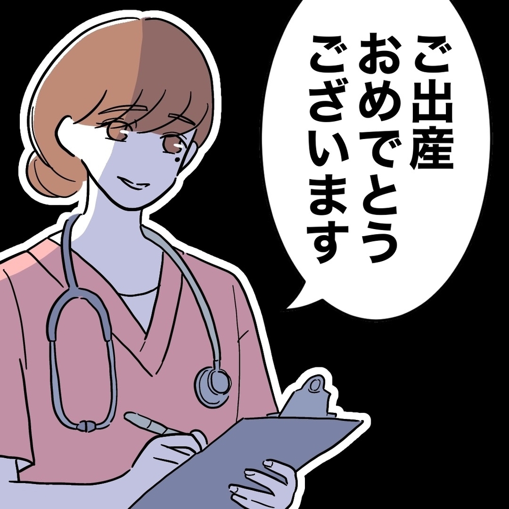 目の前の敵に気付かず…優しい助産師に感謝していた【助産師に惚れた夫の末路 Vol.1】