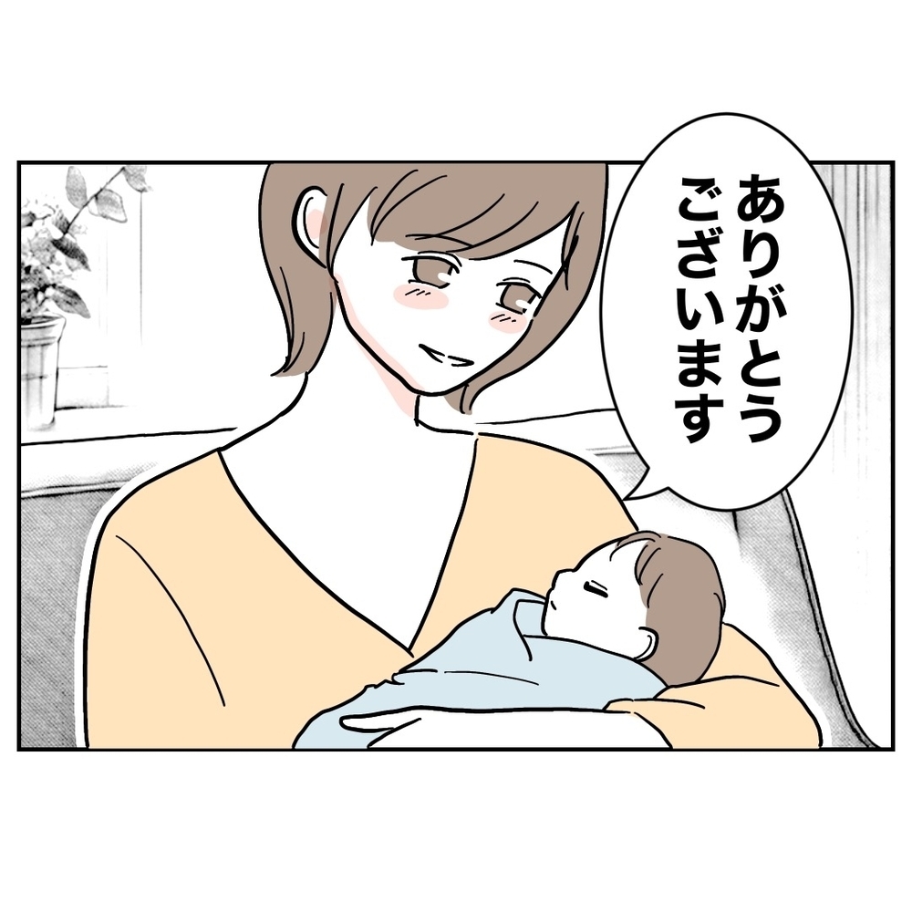 目の前の敵に気付かず…優しい助産師に感謝していた【助産師に惚れた夫の末路 Vol.1】