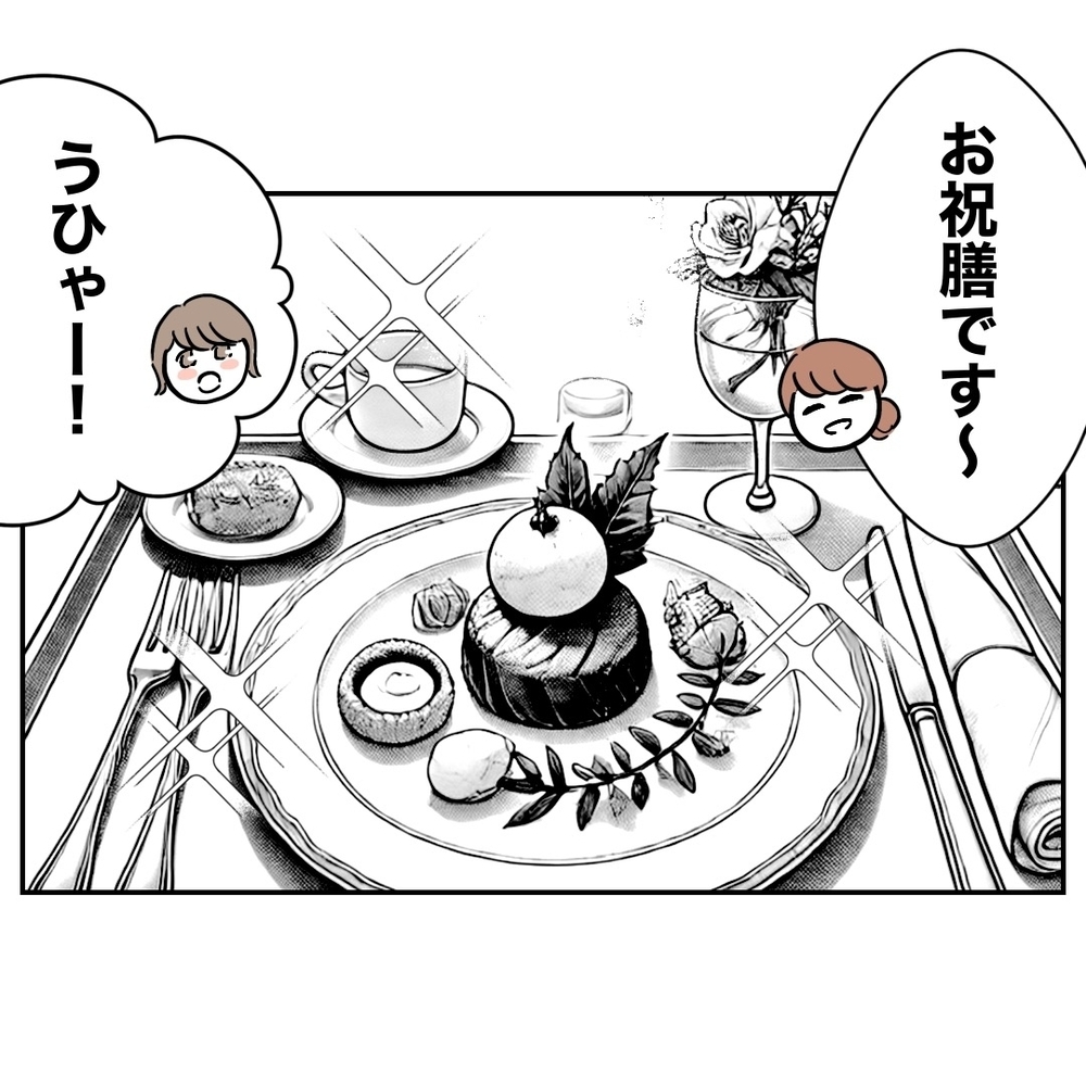 目の前の敵に気付かず…優しい助産師に感謝していた【助産師に惚れた夫の末路 Vol.1】