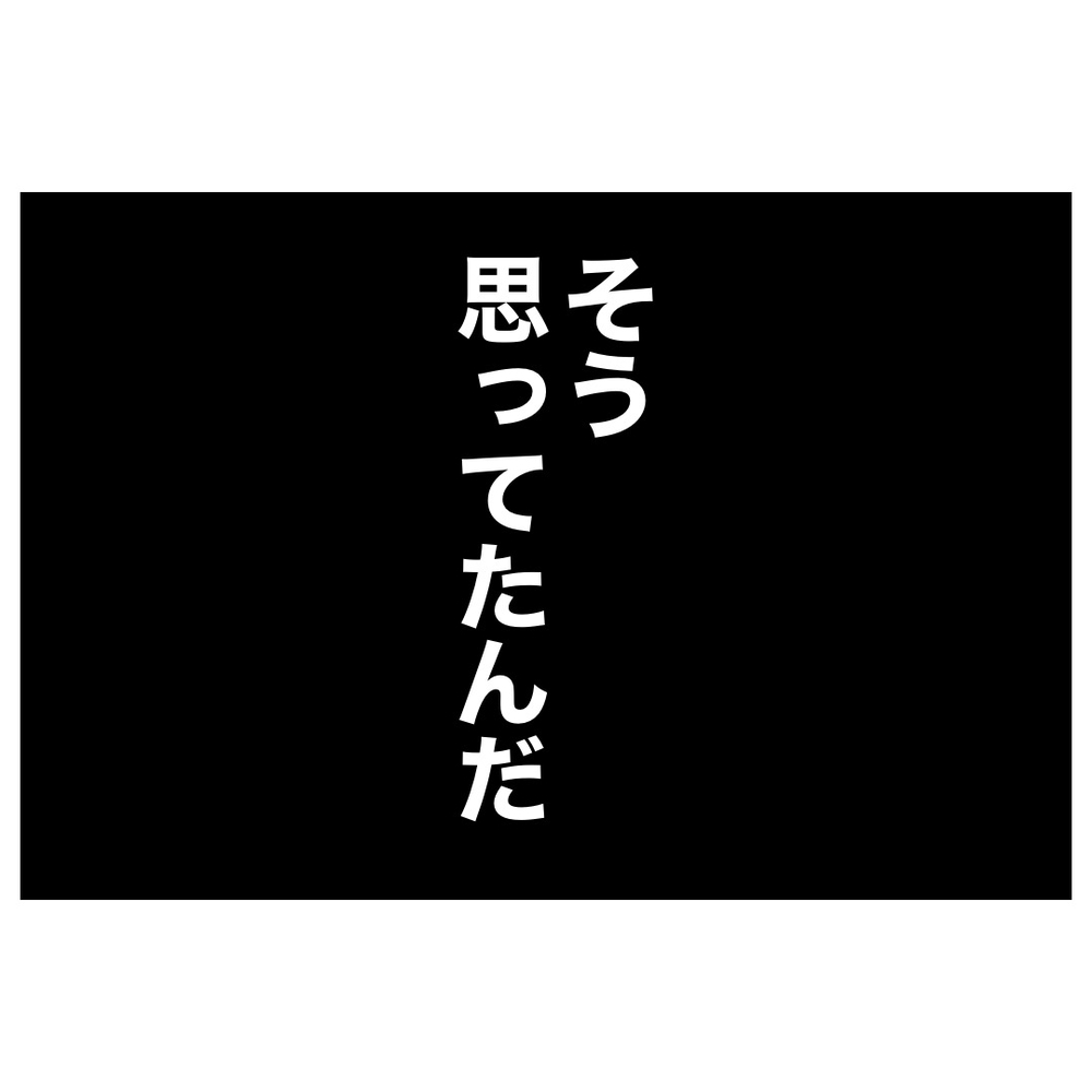 目の前の敵に気付かず…優しい助産師に感謝していた【助産師に惚れた夫の末路 Vol.1】