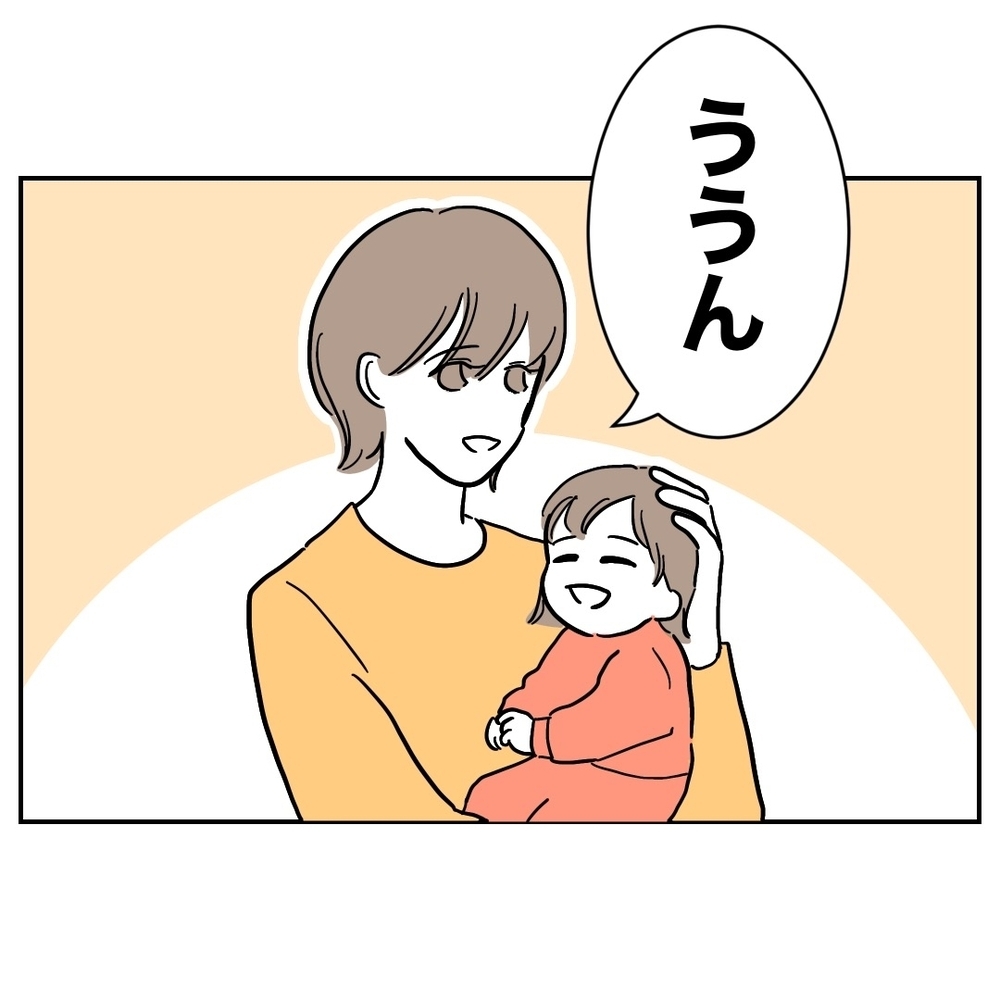 目の前の敵に気付かず…優しい助産師に感謝していた【助産師に惚れた夫の末路 Vol.1】