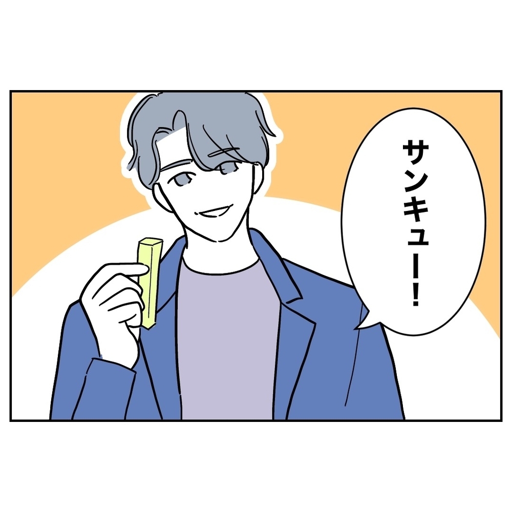 休日になると出かける夫…本当の行き先は!?【助産師に惚れた夫の末路 Vol.2】