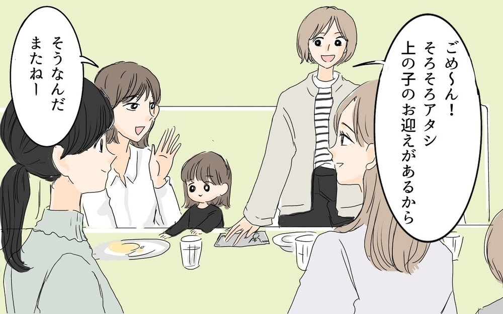 図々しいママ友にイラッとする！ スカッとしたい人へ贈る漫画4選