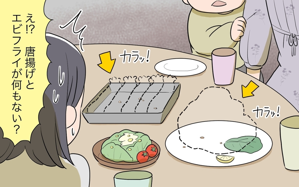 図々しいママ友にイラッとする！ スカッとしたい人へ贈る漫画4選