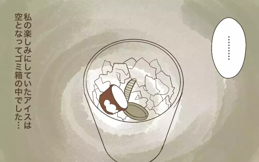 子どものご飯を奪わないで！【食いつくし系夫3選】読者の対策は？